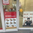 롯데리아장안사거리점 이미지