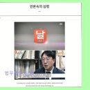 법무법인심평 - 서초구 반포대로30길 81 | 법무법인심평