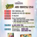 [홍대 롤링다이스] 9/6(일) 오후 2시 Attack of the Vein 세트 챔피언십 이미지