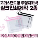 화성종합인쇄