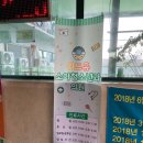 유소아청소년과의원 이미지
