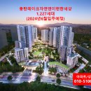 단지내베스트 부동산공인중개사사무소 이미지