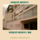 유엔파트너스 이미지