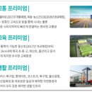 홈플러스(주) 울산북구점 이미지