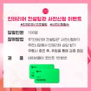 서울건축인테리어 이미지