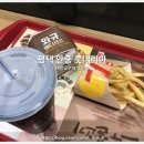 안중롯데리아 이미지