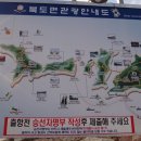 일산4리 이미지