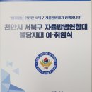 불당1동 행정복지센터 이미지