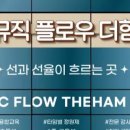 예지미술교습소 - 광명시 하안로 237 | 예지미술교습소