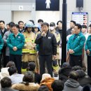 한국장례지원센터