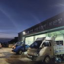 구조라위판장 이미지