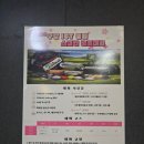 골프존파크구갈ICT밸리 | 용인기흥구구갈동스크린골프 골프존파크 구갈 ICT밸리 / 시설 좋고 이벤트 많은 스크린골프장