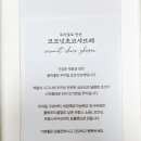 우리밀과자점해밀 이미지