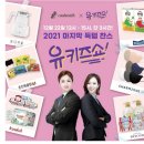 유키즈 이미지