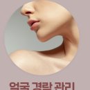 동안뷰티끄 이미지