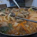 맛조은곱창
