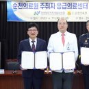 전남순천의료원 이미지