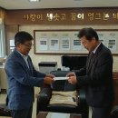 대지종합가스 이미지