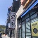 명가팥칼국수바지락칼국수 이미지