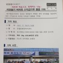 청구아파트 경로당 이미지