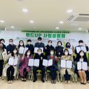 두암종합사회복지관 이미지