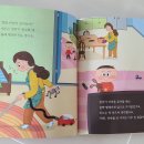 구몬이야기독서(완료) 이미지