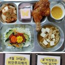 세경수산 - 북구 진장유통로 90 | 세경수산