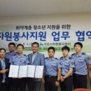 대산항해상교통관제센터 충청탑뉴스