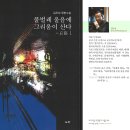 소설상재 이미지