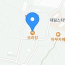오리킹용인점