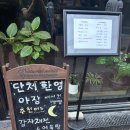 전남친네
