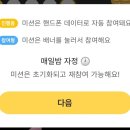 모아테크 네이버블로그