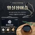 주식회사 귀한푸드 이미지