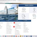 미래인재교육원 이미지