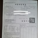 월드특장 이미지