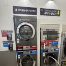 버블맨24신방점