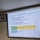 5월9일(목) 이론수업 (1조/박종국) 이미지