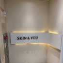 유*준 - 안양시 만안구 석수로26번길 | 잠실피부관리 시설좋고 관리 잘해준 스킨앤유 잠실 방문후기