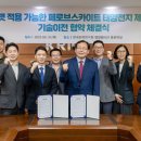 ㈜고산 이미지