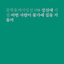 여름 달 / 강신애 이미지