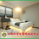 나래아파트 이미지