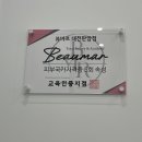 [대전동구피부관리] 뷰마르 | 피플라즈마 기미 관리 후기