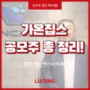 가온파트너 이미지