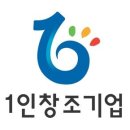 중소기업경영지원육성센터 이미지