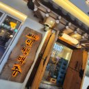 인쌩맥주수유역점