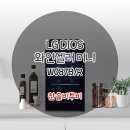 와인엔셀러 이미지