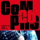 미술과 함께 여름 속으로 B 이미지