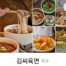 조은의상실 이미지