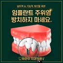 이좋은수치과의원 네이버블로그