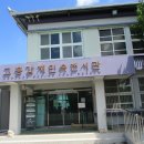 고흥갑재민속전시관 이미지